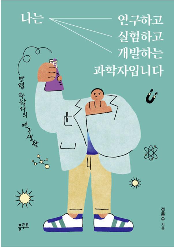 저서