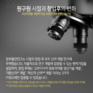 신약개발 전념하다 '사진가 제2인생', "과학자처럼 나만의 사진세계 지향"3에 관한 인포그래픽입니다. 자세한 사항은 하단에 있습니다.