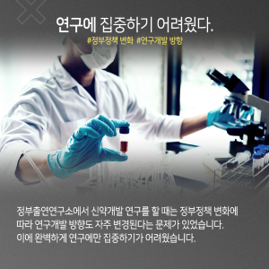 신약개발 전념하다 '사진가 제2인생', "과학자처럼 나만의 사진세계 지향"4에 관한 인포그래픽입니다. 자세한 사항은 하단에 있습니다.