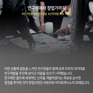 신약개발 전념하다 '사진가 제2인생', "과학자처럼 나만의 사진세계 지향"5에 관한 인포그래픽입니다. 자세한 사항은 하단에 있습니다.