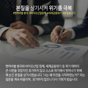 신약개발 전념하다 '사진가 제2인생', "과학자처럼 나만의 사진세계 지향"9에 관한 인포그래픽입니다. 자세한 사항은 하단에 있습니다.