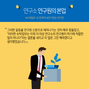 "온실에서 거친 광야로" 연구원창업...'해양과학 사업화' 대표 롤모델6에 관한 인포그래픽입니다. 자세한 사항은 하단에 있습니다.