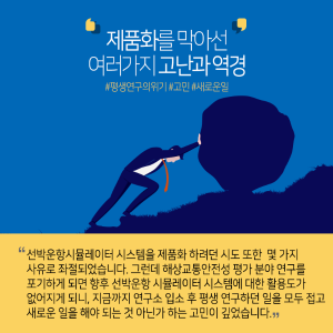 "온실에서 거친 광야로" 연구원창업...'해양과학 사업화' 대표 롤모델7에 관한 인포그래픽입니다. 자세한 사항은 하단에 있습니다.