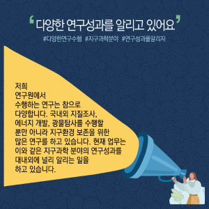 과학을 상식처럼' 과학커뮤니케이터..."독서와 글쓰기 꾸준히"4에 관한 인포그래픽입니다. 자세한 사항은 하단에 있습니다.