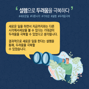 과학을 상식처럼' 과학커뮤니케이터..."독서와 글쓰기 꾸준히"7에 관한 인포그래픽입니다. 자세한 사항은 하단에 있습니다.