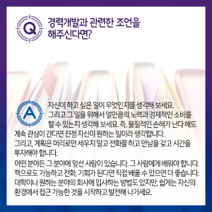 로봇코딩 교육자로 변신한 심리학도 "내 돈 내가며 연구"6에 관한 인포그래픽입니다. 자세한 사항은 하단에 있습니다.