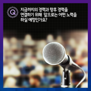 로봇코딩 교육자로 변신한 심리학도 "내 돈 내가며 연구"9에 관한 인포그래픽입니다. 자세한 사항은 하단에 있습니다.