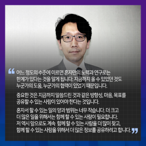 로봇코딩 교육자로 변신한 심리학도 "내 돈 내가며 연구"10에 관한 인포그래픽입니다. 자세한 사항은 하단에 있습니다.