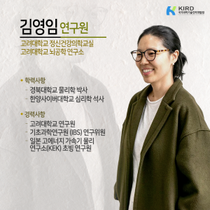 VR로 정신건강 치료연구, "과학교육 위해 내가 나를 고용"1에 관한 인포그래픽입니다. 자세한 사항은 하단에 있습니다.
