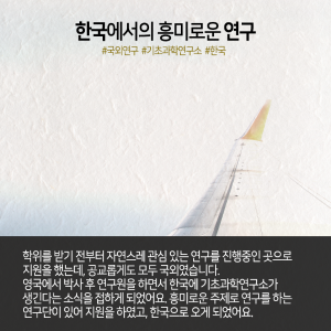 VR로 정신건강 치료연구, "과학교육 위해 내가 나를 고용"3에 관한 인포그래픽입니다. 자세한 사항은 하단에 있습니다.