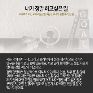 VR로 정신건강 치료연구, "과학교육 위해 내가 나를 고용"7에 관한 인포그래픽입니다. 자세한 사항은 하단에 있습니다.