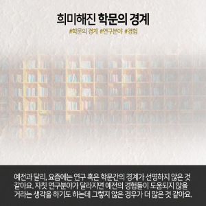 VR로 정신건강 치료연구, "과학교육 위해 내가 나를 고용"8에 관한 인포그래픽입니다. 자세한 사항은 하단에 있습니다.