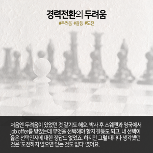 VR로 정신건강 치료연구, "과학교육 위해 내가 나를 고용"9에 관한 인포그래픽입니다. 자세한 사항은 하단에 있습니다.