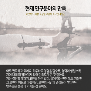 VR로 정신건강 치료연구, "과학교육 위해 내가 나를 고용"11에 관한 인포그래픽입니다. 자세한 사항은 하단에 있습니다.