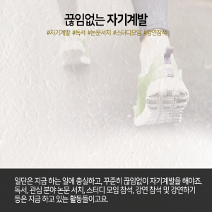 VR로 정신건강 치료연구, "과학교육 위해 내가 나를 고용"13에 관한 인포그래픽입니다. 자세한 사항은 하단에 있습니다.
