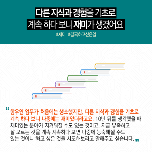 막스플랑크 포기하고 항우연서 위성개발...선택의 순간 '합리화' 필요7에 관한 인포그래픽입니다. 자세한 사항은 하단에 있습니다.
