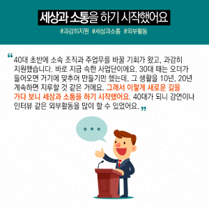 막스플랑크 포기하고 항우연서 위성개발...선택의 순간 '합리화' 필요13에 관한 인포그래픽입니다. 자세한 사항은 하단에 있습니다.