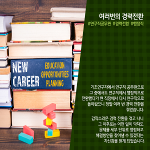 3D 홀로그래피 홀려 스타트업으로...생명과학 연구의 판 혁신 동참5에 관한 인포그래픽입니다. 자세한 사항은 하단에 있습니다.