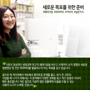 3D 홀로그래피 홀려 스타트업으로...생명과학 연구의 판 혁신 동참10에 관한 인포그래픽입니다. 자세한 사항은 하단에 있습니다.