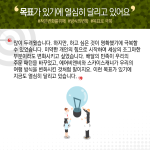 스타트업 꿈 찾아 무작정 상경, '위조시장 근절' 블록체인 강자로12에 관한 인포그래픽입니다. 자세한 사항은 하단에 있습니다.