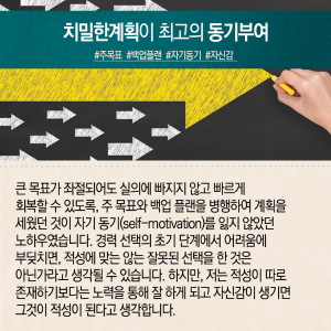 교수님들 뜯어말렸지만, '나만의 인공지능 연구인생' 선택 뿌듯11에 관한 인포그래픽입니다. 자세한 사항은 하단에 있습니다.