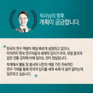 교수님들 뜯어말렸지만, '나만의 인공지능 연구인생' 선택 뿌듯14에 관한 인포그래픽입니다. 자세한 사항은 하단에 있습니다.