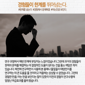 태양전지 고효율 집요하게 파고드니…논문 3,000번 피인용7에 관한 인포그래픽입니다. 자세한 사항은 하단에 있습니다.