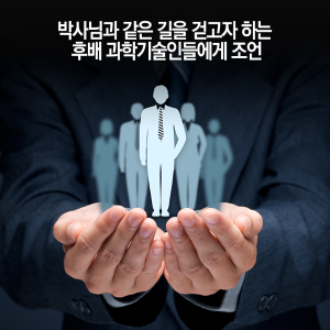 통신기술 연구하다 벤처기업 파견…"나도 몰랐던 리더 역량 발견"14에 관한 인포그래픽입니다. 자세한 사항은 하단에 있습니다.