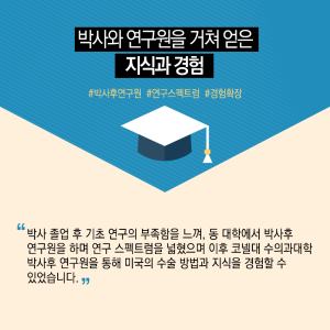 동물치료 융합시대…수의학에 재생의학 접목으로 세계 선도6에 관한 인포그래픽입니다. 자세한 사항은 하단에 있습니다.