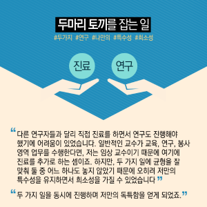 동물치료 융합시대…수의학에 재생의학 접목으로 세계 선도7에 관한 인포그래픽입니다. 자세한 사항은 하단에 있습니다.