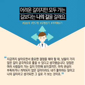 동물치료 융합시대…수의학에 재생의학 접목으로 세계 선도8에 관한 인포그래픽입니다. 자세한 사항은 하단에 있습니다.