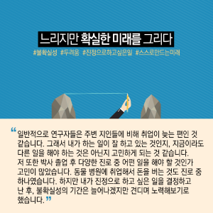 동물치료 융합시대…수의학에 재생의학 접목으로 세계 선도10에 관한 인포그래픽입니다. 자세한 사항은 하단에 있습니다.