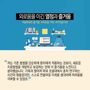 동물치료 융합시대…수의학에 재생의학 접목으로 세계 선도11에 관한 인포그래픽입니다. 자세한 사항은 하단에 있습니다.