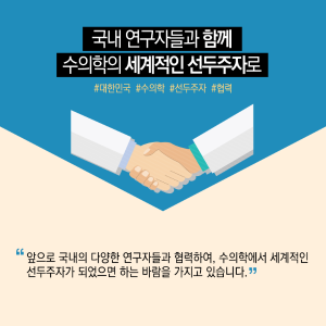 동물치료 융합시대…수의학에 재생의학 접목으로 세계 선도13에 관한 인포그래픽입니다. 자세한 사항은 하단에 있습니다.