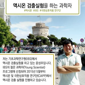 물리학 흥분에 빠져, 암흑물질 최초 발견 꿈꾼다2에 관한 인포그래픽입니다. 자세한 사항은 하단에 있습니다.
