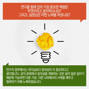 국산 치즈 위한 플랫폼 연구자 "평생 연구하는 직업 행운"7에 관한 인포그래픽입니다. 자세한 사항은 하단에 있습니다.