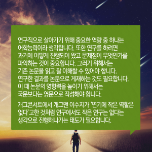국산 치즈 위한 플랫폼 연구자 "평생 연구하는 직업 행운"11에 관한 인포그래픽입니다. 자세한 사항은 하단에 있습니다.