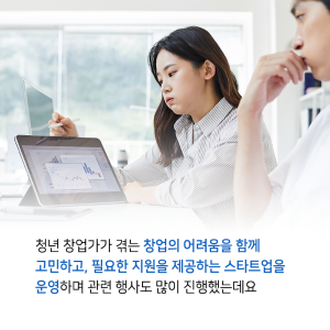 고교시절 창업에 대한 관심으로 20대 사업자등록증이 세 개8에 관한 인포그래픽입니다. 자세한 사항은 하단에 있습니다.