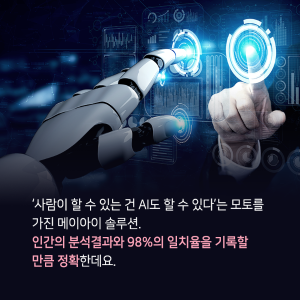 고교시절 창업에 대한 관심으로 20대 사업자등록증이 세 개10에 관한 인포그래픽입니다. 자세한 사항은 하단에 있습니다.