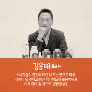 항균단백질 연구를 화장품 분야에 적용하여 창업에 도전하다10에 관한 인포그래픽입니다. 자세한 사항은 하단에 있습니다.