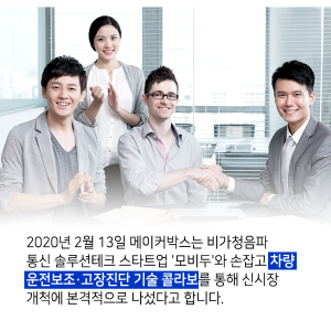 무궁무진한 가능성을 가진 자동화 제어 계측 기술 창업 스토리10에 관한 인포그래픽입니다. 자세한 사항은 하단에 있습니다.