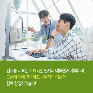 미래를 위한 3차원 지도를 제작하다4에 관한 인포그래픽입니다. 자세한 사항은 하단에 있습니다.