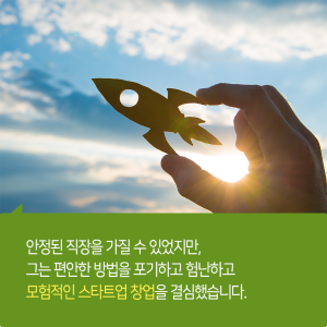 미래를 위한 3차원 지도를 제작하다5에 관한 인포그래픽입니다. 자세한 사항은 하단에 있습니다.