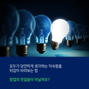 운전대 앞 작은 불편함에서 교통상황 예측플랫폼을 개발하다6에 관한 인포그래픽입니다. 자세한 사항은 하단에 있습니다.