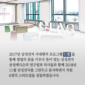 스스로 호흡기 지키는 세상을 만드는 것이 꿈12에 관한 인포그래픽입니다. 자세한 사항은 하단에 있습니다.