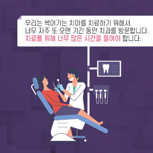 인체 3D SW 기술자, 손으로 만들던 치과 보정물을 AI로 개발한다2에 관한 인포그래픽입니다. 자세한 사항은 하단에 있습니다.