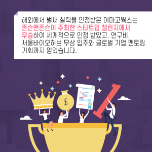 인체 3D SW 기술자, 손으로 만들던 치과 보정물을 AI로 개발한다9에 관한 인포그래픽입니다. 자세한 사항은 하단에 있습니다.