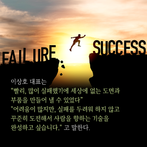 타인을 위한 내 생애 최고의 액세서리, 의수를 만들다13에 관한 인포그래픽입니다. 자세한 사항은 하단에 있습니다.