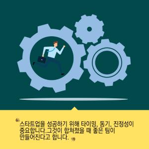 순수한 열정으로 뭉친 덕후들의 리더, 웨어러블 의료기기 개발하다8에 관한 인포그래픽입니다. 자세한 사항은 하단에 있습니다.