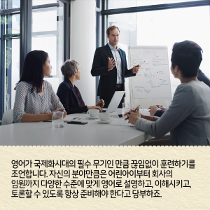 직접 줄기세포를 만들고 싶다는 꿈에 도전하다9에 관한 인포그래픽입니다. 자세한 사항은 하단에 있습니다.